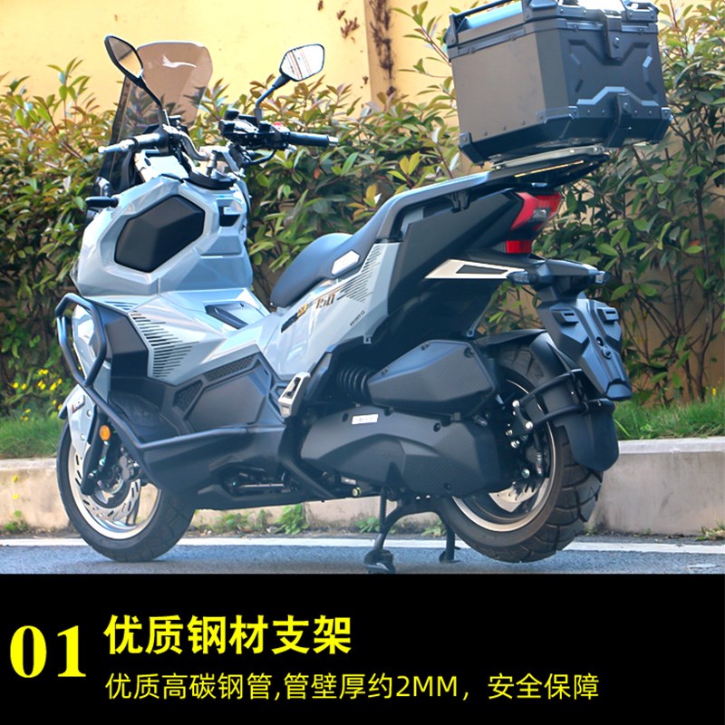 适用三阳哈士奇Husky ADV150后挡泥板摩托车改装挡水皮后盾加长