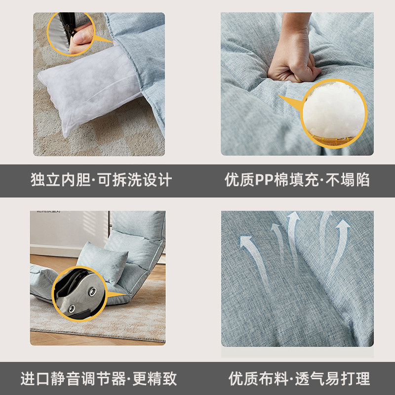 懒人沙发榻榻米躺椅地板阳台飘窗休闲无腿小沙发床上靠背椅子单人