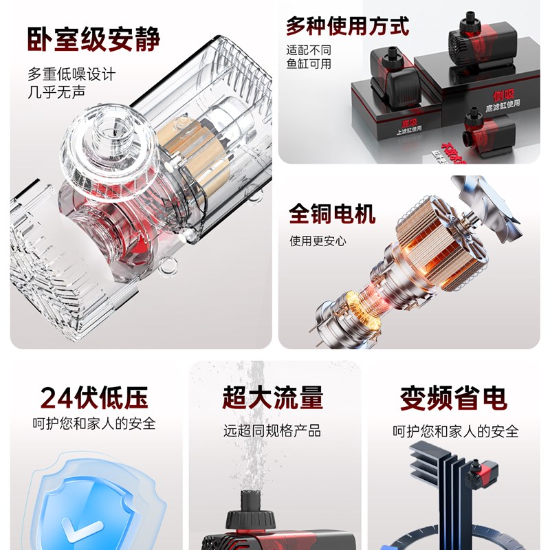 大拇指超静音鱼缸变频水泵鱼池潜水泵底吸抽水泵水陆两用循环水帮