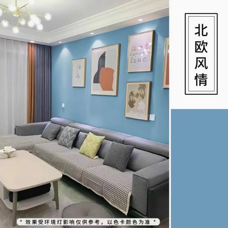 蓝色内墙环保家装净味乳胶漆孔雀蓝天蓝深蓝浅蓝室内翻新水性漆