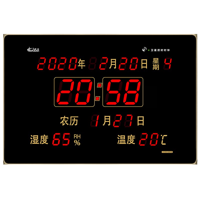 虹泰新款led万年历卫星授时无线同步电子日历表客厅挂墙时钟G3958