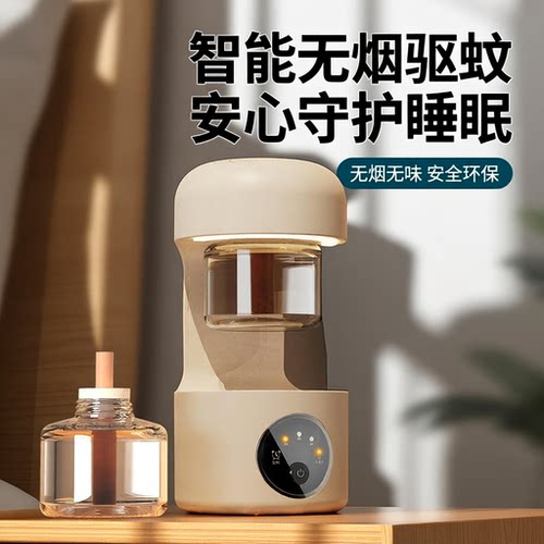 驱蚊神器生日礼物女生闺蜜实用