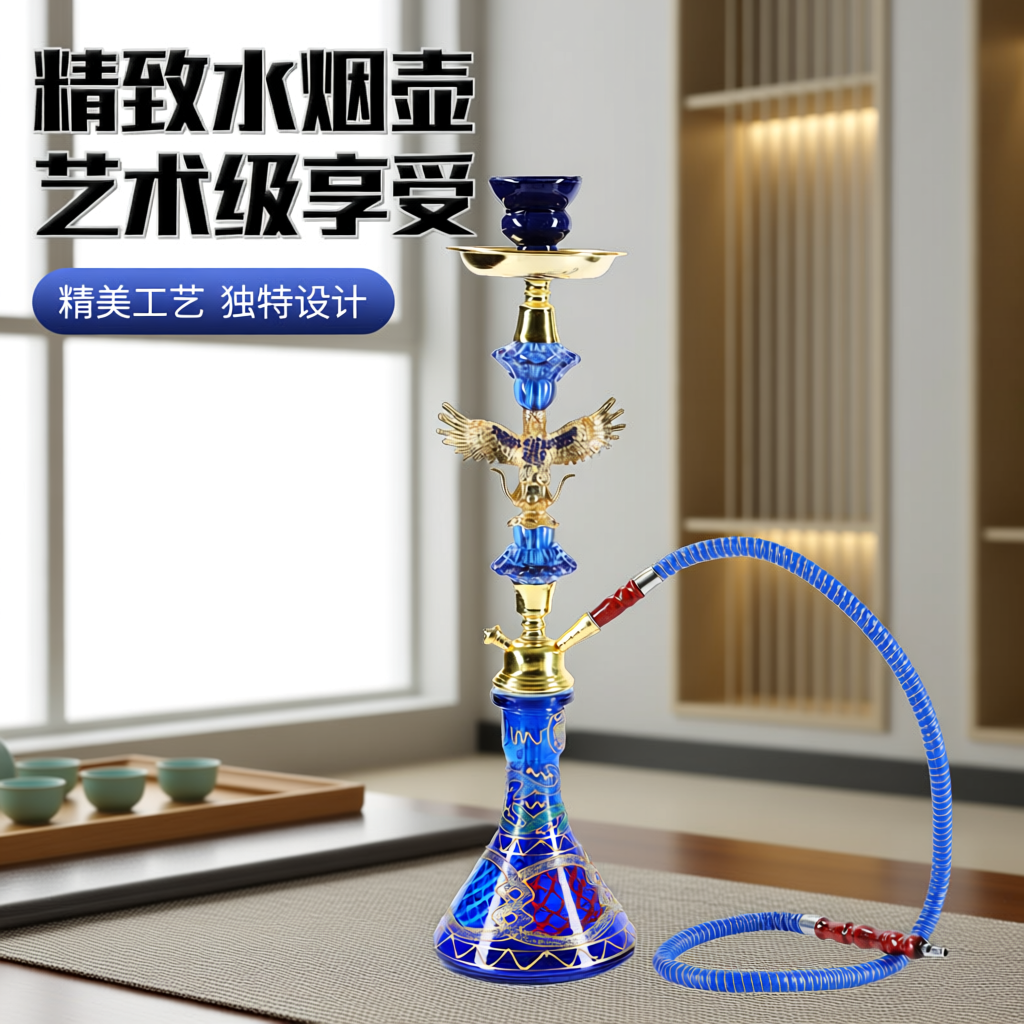水烟全套装酒吧ktv夜场阿拉伯