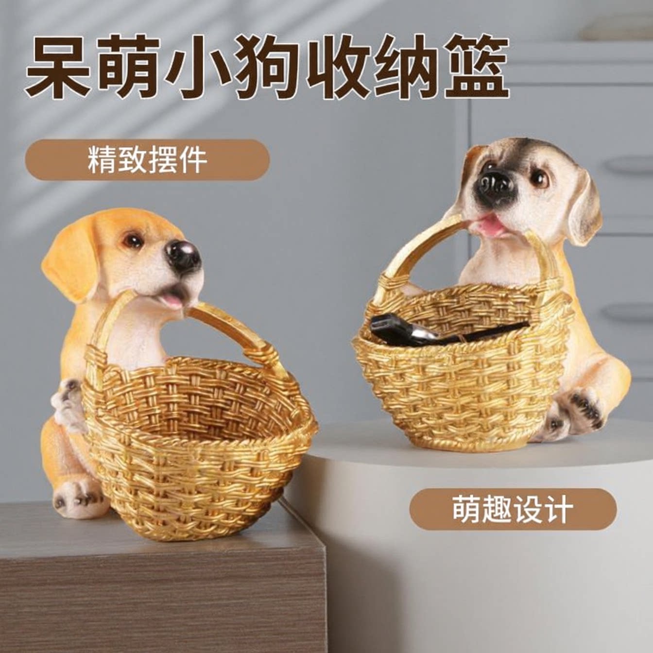 创意狗狗玄关钥匙收纳摆件放门口