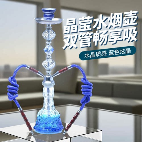 酒吧KTV带灯水烟壶全套双管中号