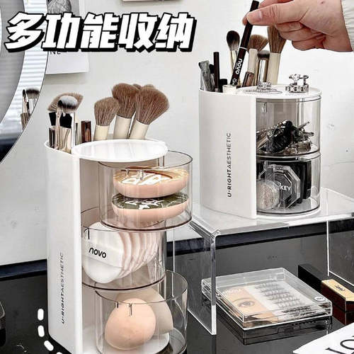 气垫口红化妆刷收纳筒置物架