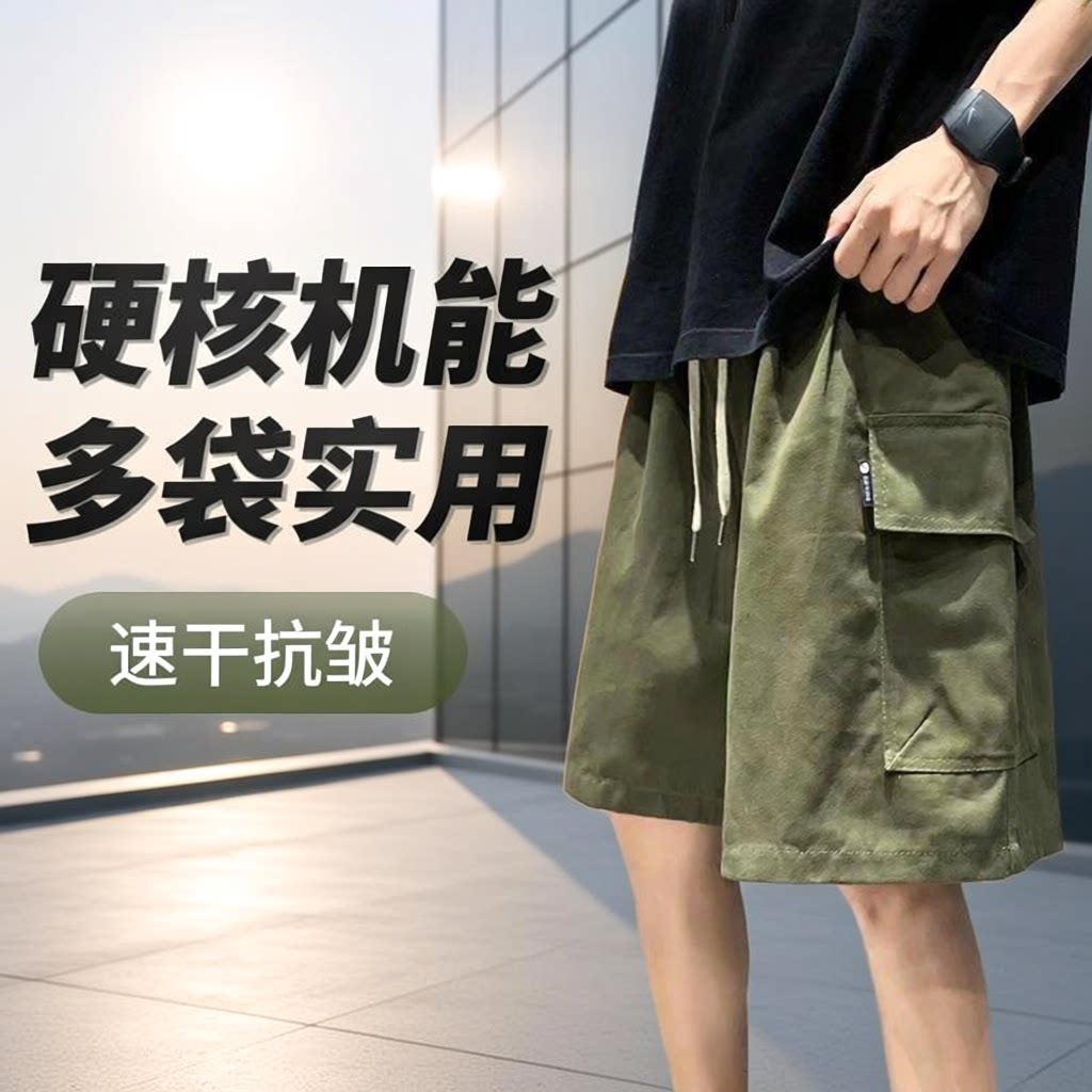 工装风大口袋卫裤男宽松直筒阔