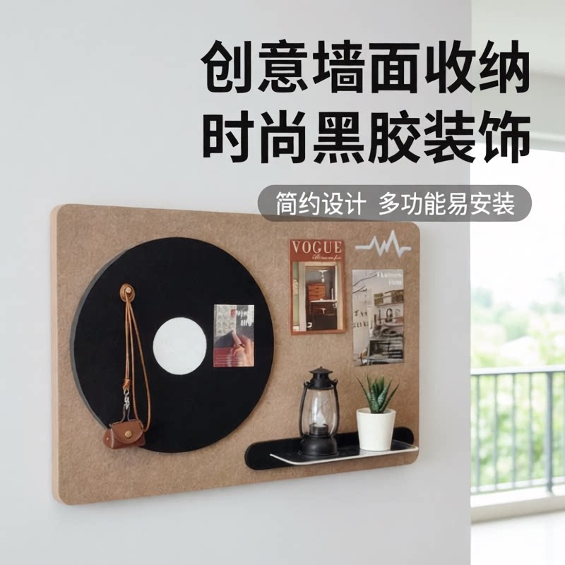 立体毛毡板免打孔置物墙贴照片