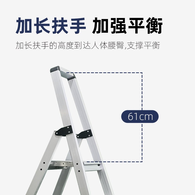 梯子重型加厚铝梯人字梯室内摺叠梯家用梯四五六步梯