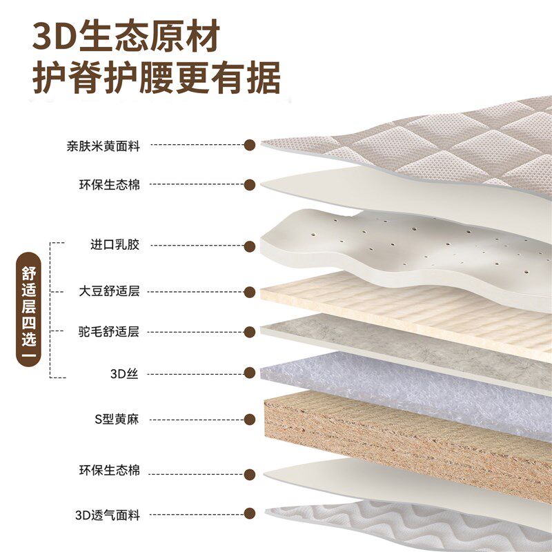 天然黄麻S型床垫子家用婴儿童护脊硬垫乳胶m可定制折叠榻榻米垫子