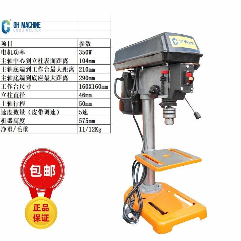 220V台钻工业级家用小型多功能大功率无刷电钻扩孔机佛珠台式钻床