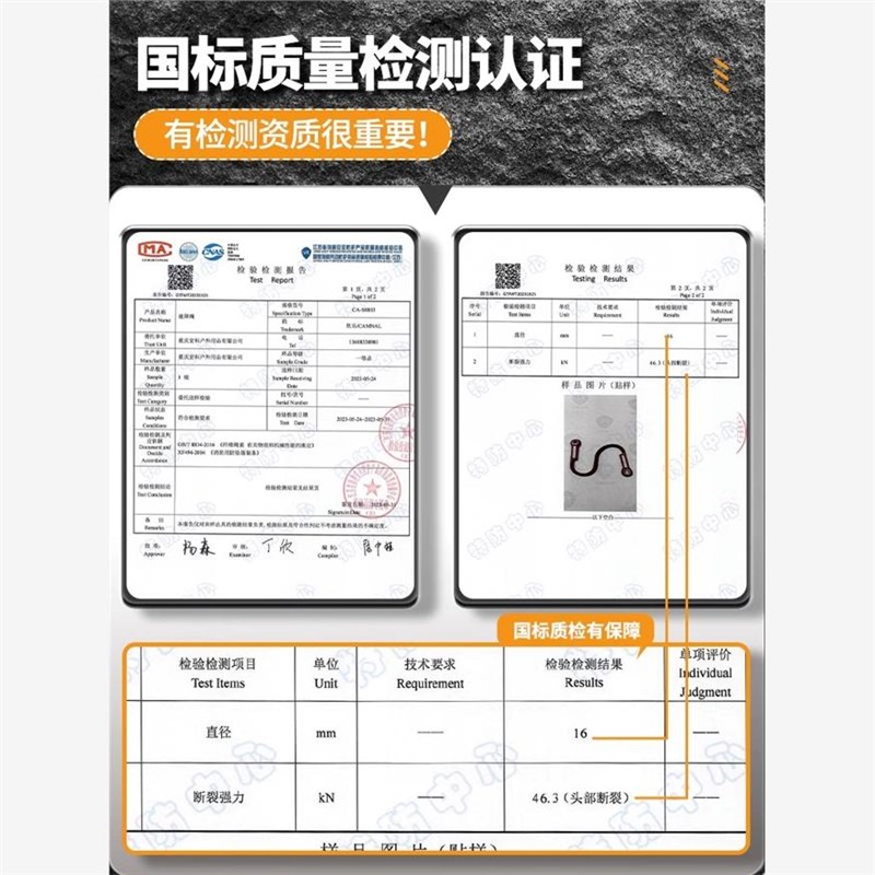 国标带挂钩救生救援登山攀岩速降高强度耐磨绳绳子高空作业安全绳