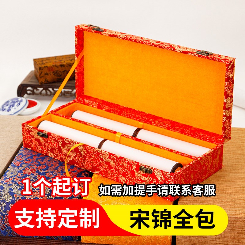 高档字画礼盒定制书画作品装裱卷轴对联盒子字画收藏收纳包装盒画