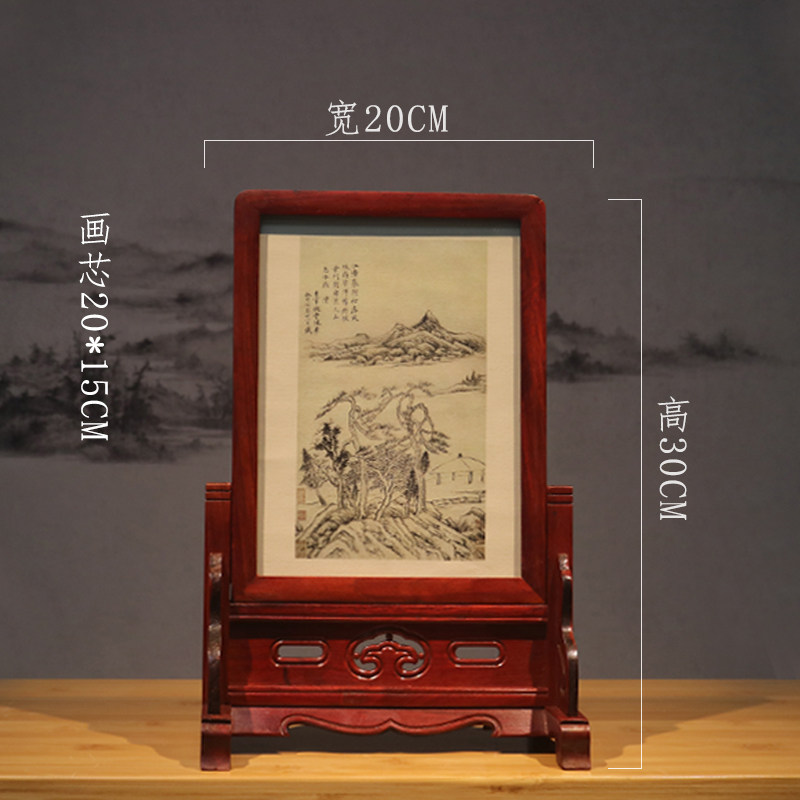 红木插屏文房四宝彷古风文玩明清书房实木画框相框架座屏台屏摆件
