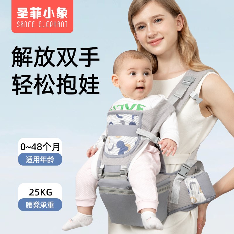 婴儿背带腰凳宝宝多功能前后背带被小孩春夏四季通用儿童背带抱凳
