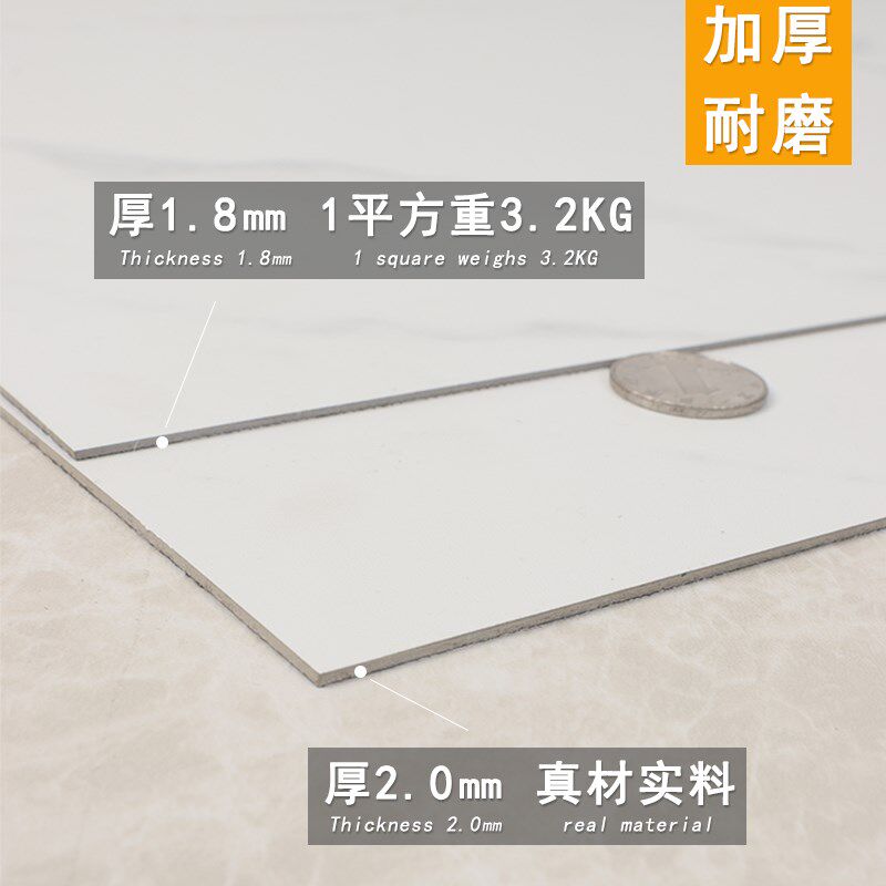 pvc塑胶地板贴自粘家用耐磨仿瓷砖地面翻新改造水泥地专用地板革