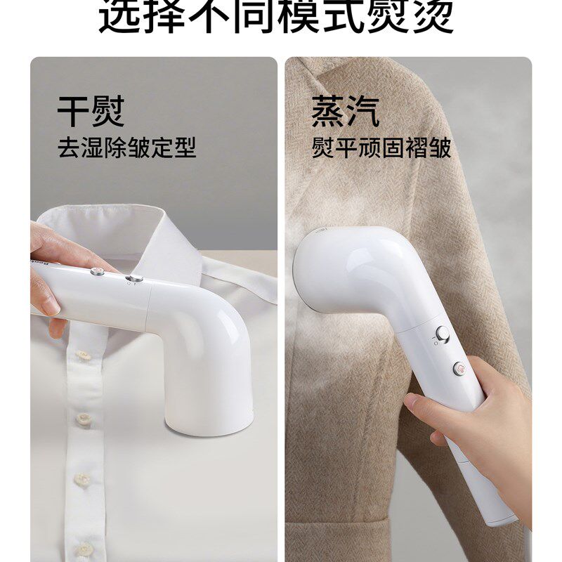 新款手持熨烫机家用蒸汽熨斗小型宿舍烫衣服挂烫机便携式蒸汽刷