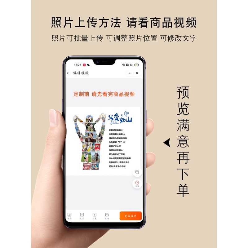 生日礼物送给爸爸的2024新款老公男士父亲节实用30岁定制照片相框