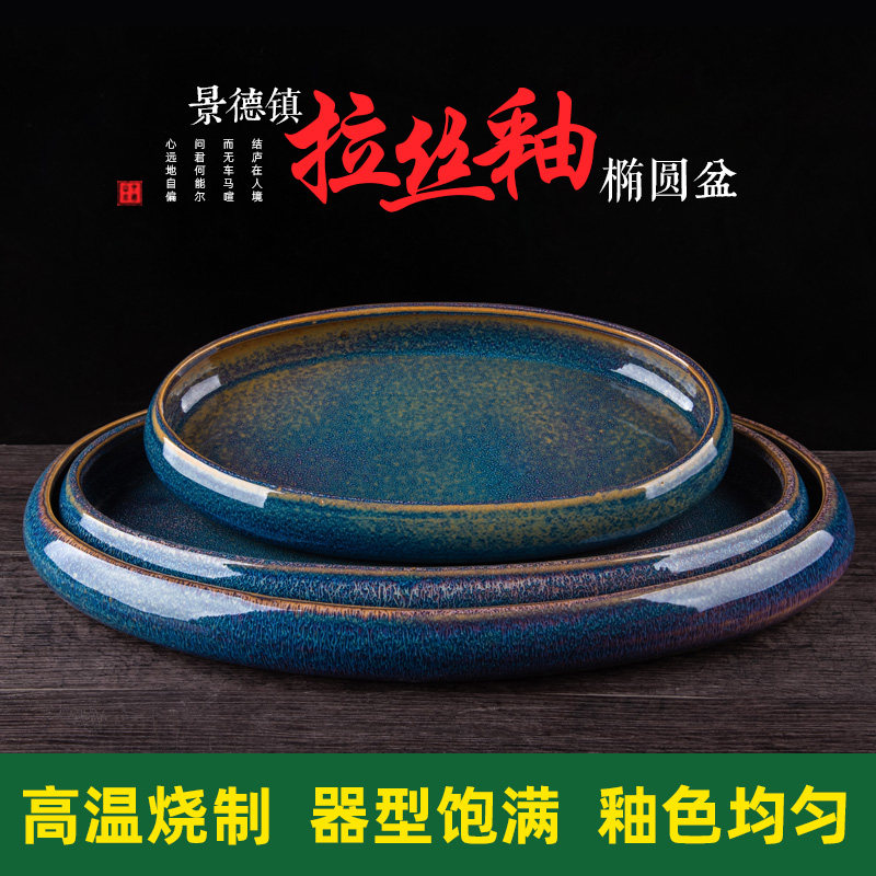 吸水石上水石专用盆假山盆景底座盆托盘景德镇陶瓷花盆水培无孔盆