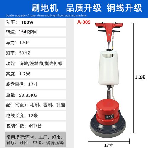 超宝多功能洗地机A-005工商业吸尘器CB30大型洗地机大功率擦地机