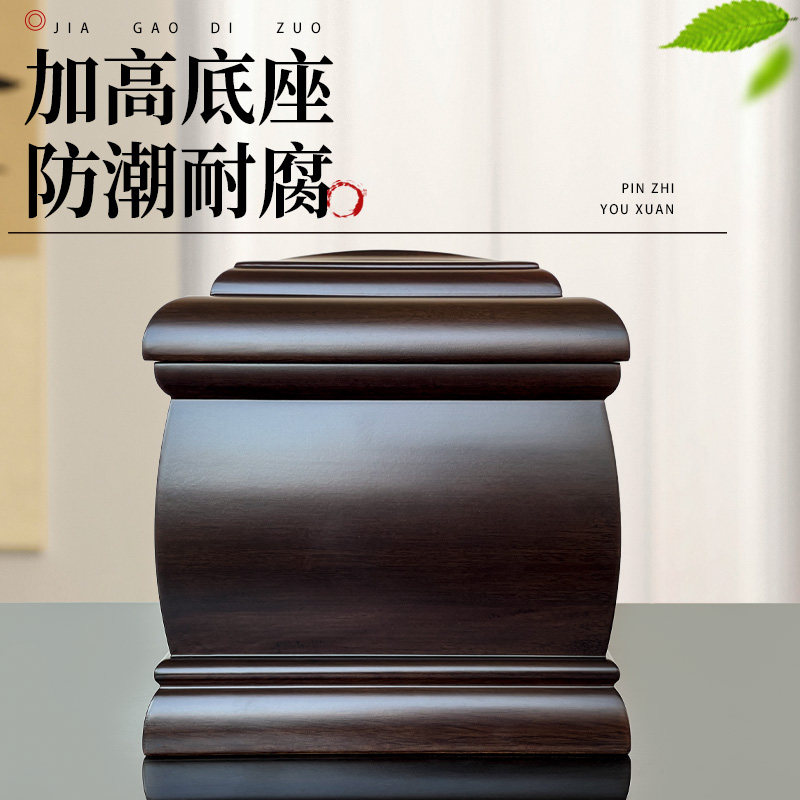 高档骨灰盒实木黑檀木寿盒缅怀男士女款老人丧葬殡葬用品顺丰包邮