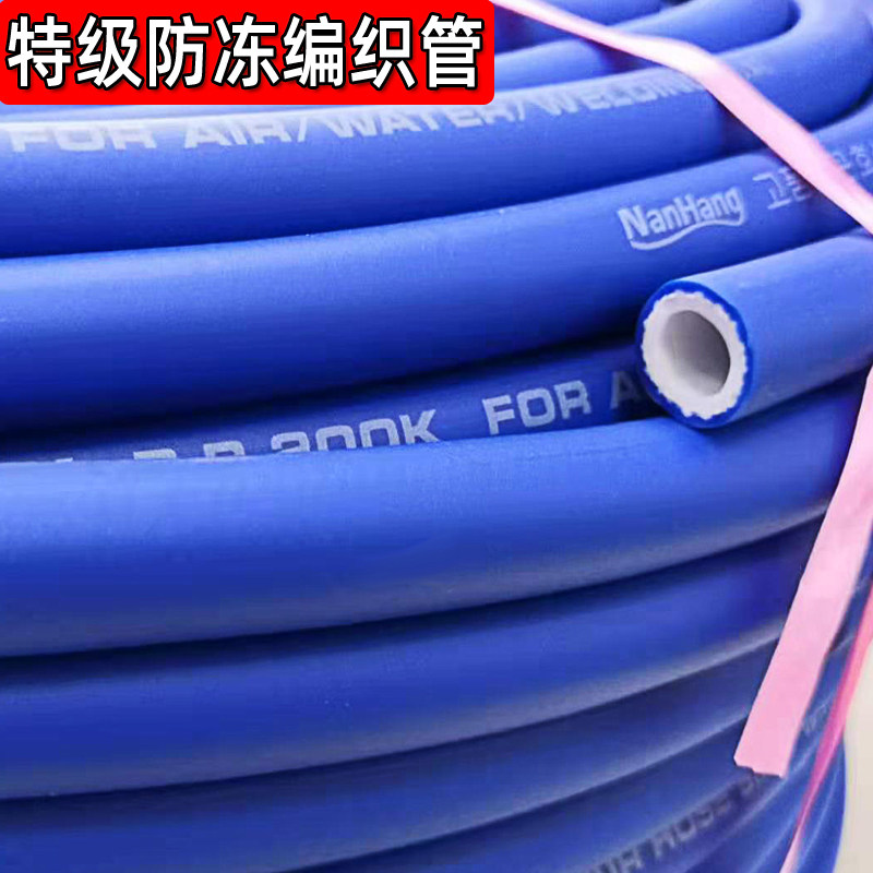 空压机气管软管8mm防冻高压气动扳手耐寒10厘超软14带弹簧6防爆气
