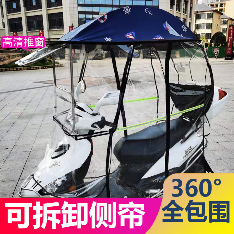 电动电瓶车挡雨棚全封闭新款加厚摩托车防风防雨全包围遮雨挡风罩
