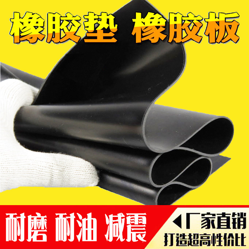 成都高压绝缘垫配电房工业胶皮耐磨橡胶板配电房橡胶垫10kv绝缘垫