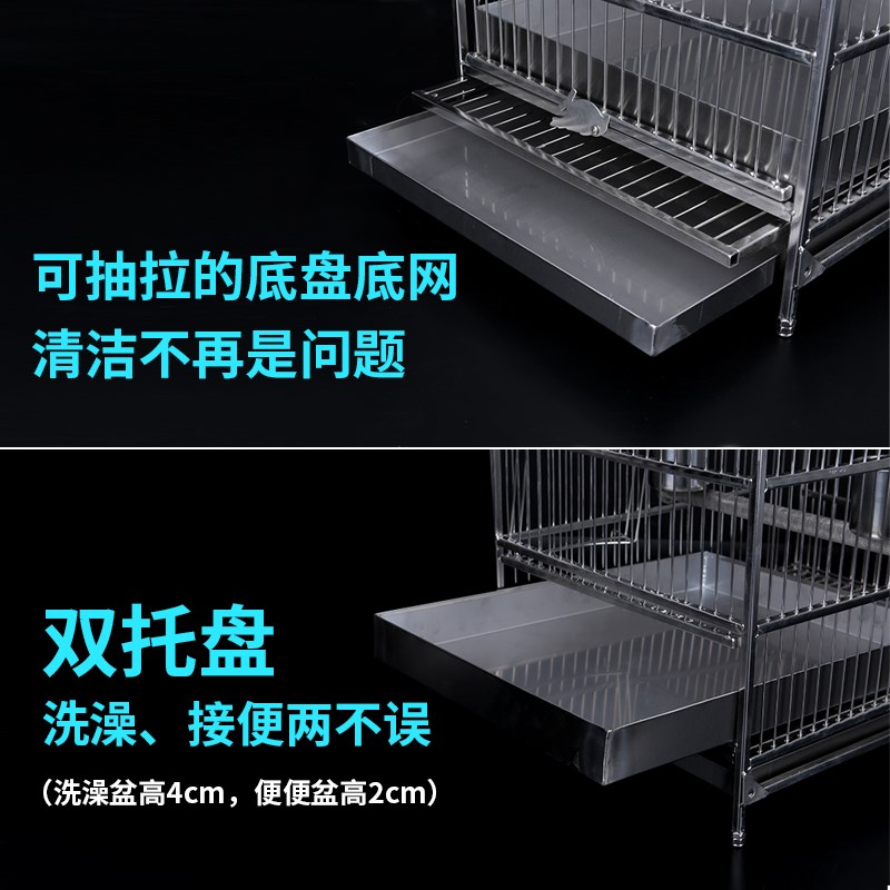 304不锈钢鸟笼大号八哥鹩哥玄风洗澡鸟笼子多功能专用画眉洗澡笼
