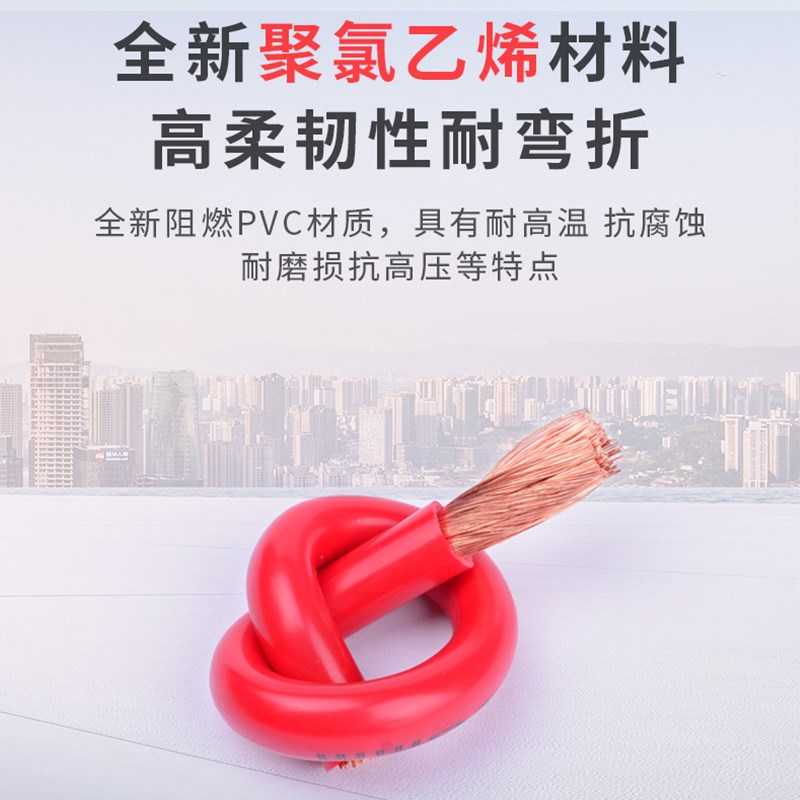 江苏上上国标单芯软电线 RV-0.5/0.75/1/1.5/2.5/4/6/10 纯铜足米