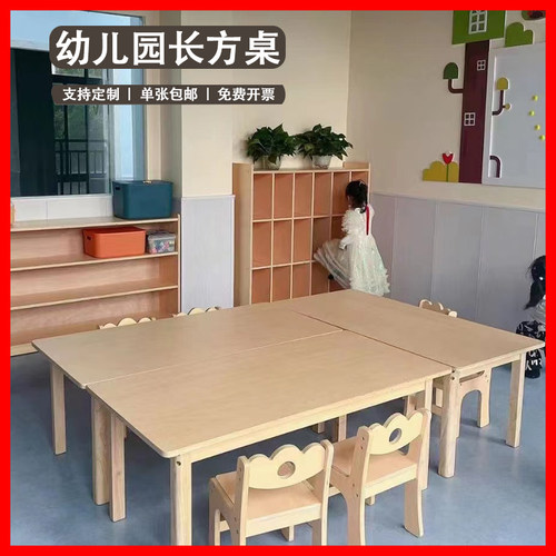 幼儿园实木长方桌宝宝托育班桌椅儿童早教蒙氏桌学生写字绘画课桌