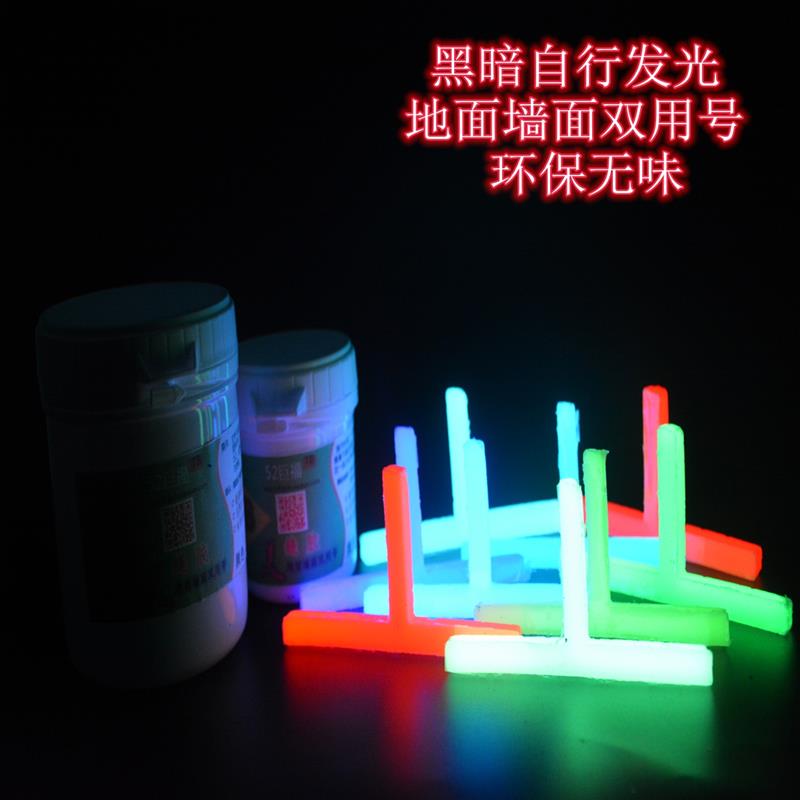 夜光美缝剂真瓷胶 多色美缝选择勾缝剂 瓷砖填缝胶