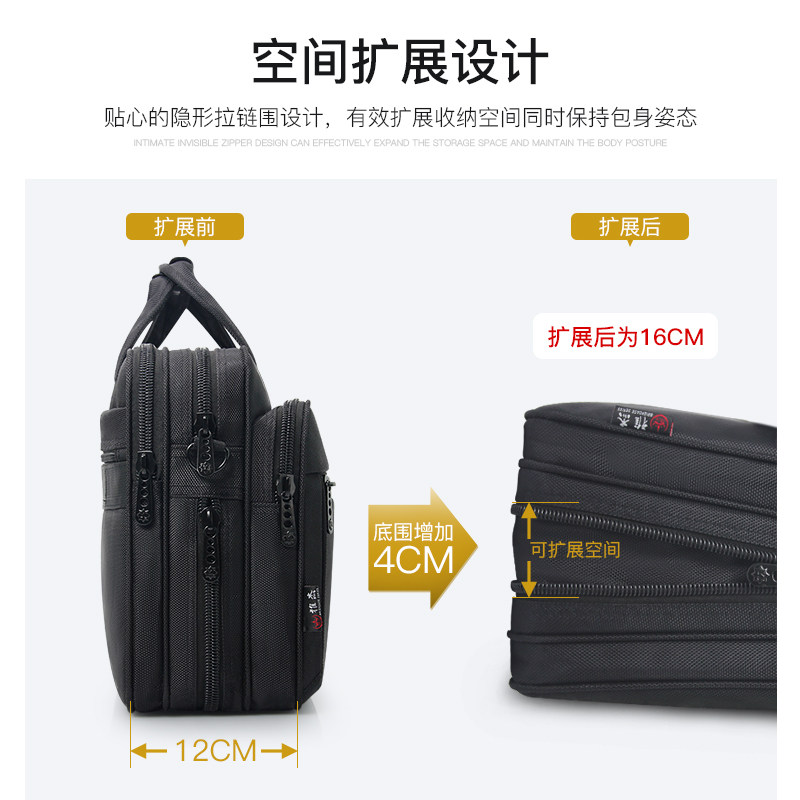 商务公文包男手提电脑包帆布大容量牛津文件业务出差公事工作办公