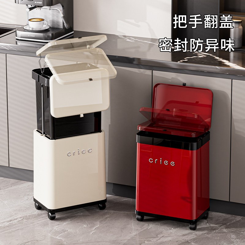 垃圾桶家用厨房免弯腰升降式大号垃圾篓带轮大容量20L翻盖厨余桶