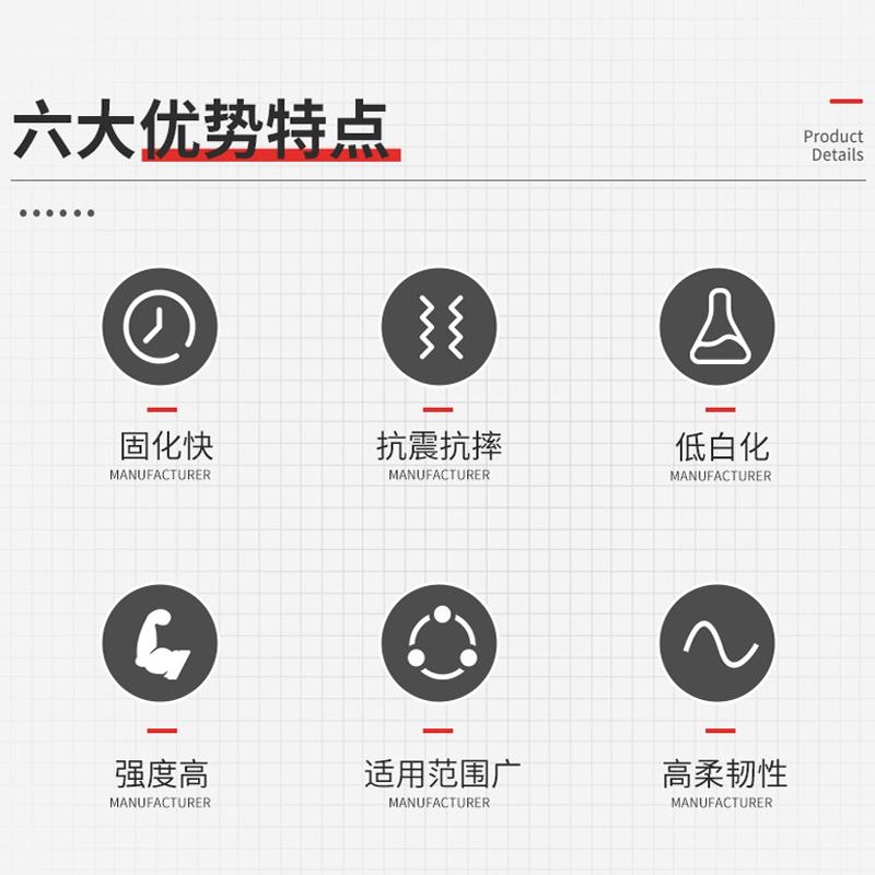 大瓶装601 602 603 604胶水正品强力塑料金属木工快干胶工厂专用