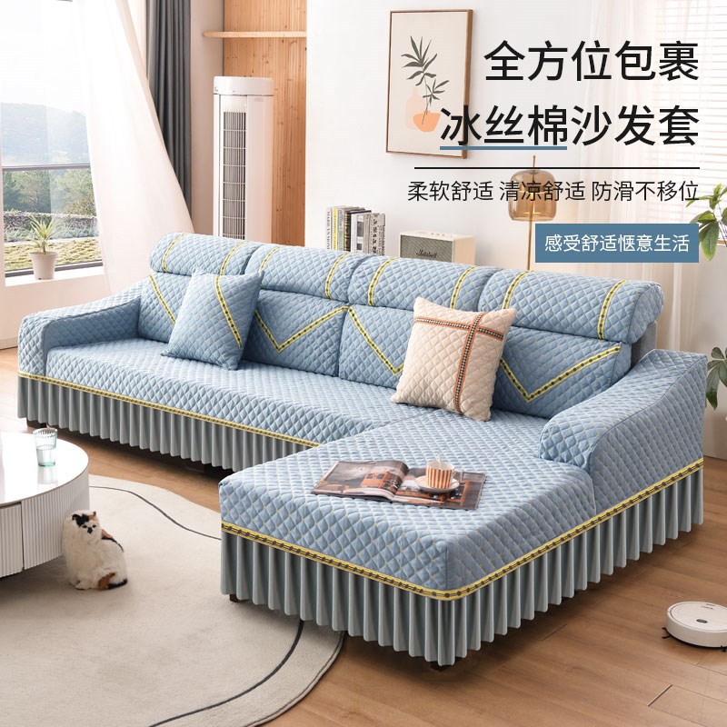 沙发套罩全包定做新款套垫四季通用防滑简约现代欧式盖布套套定制