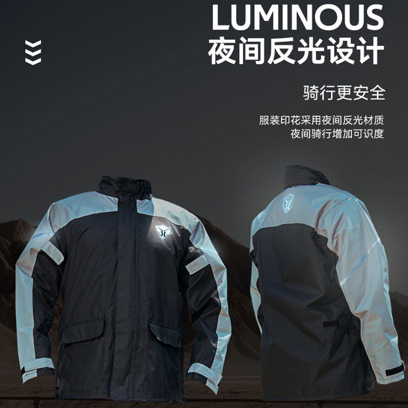 暴雨级机车雨衣套装男款大尺码防暴雨骑行服全身两件式专业雨服