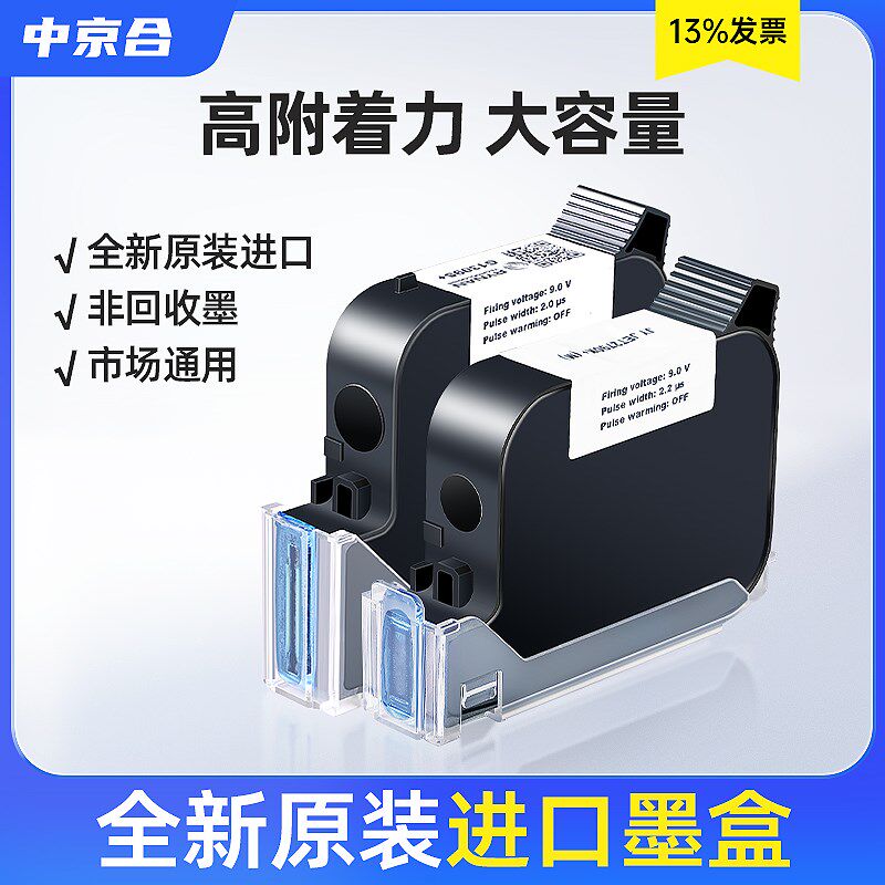 全自动流水线喷码机包装袋纸箱电池瓶盖生产日期二维码工业打码机