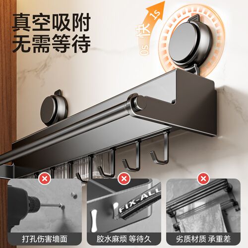 吸盘厨房置物架壁挂不锈钢刀架筷子筒锅铲墙上挂钩杆筷笼收纳架