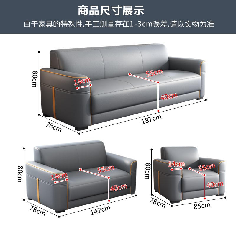 办公室沙发现代简约接待会客公司商务会客办公沙发茶几套装店铺用