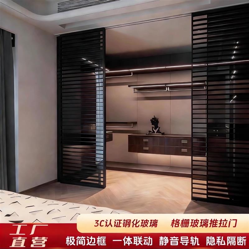 格栅门吊轨推拉门铝合金玻璃隔断移门卧室衣帽间极窄三联动推拉门
