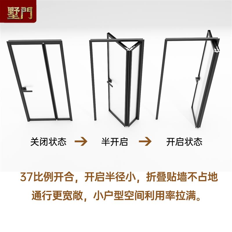 新型铝合金三七折叠门厨房卫生间小户型厕所洗手间子母折叠玻璃门