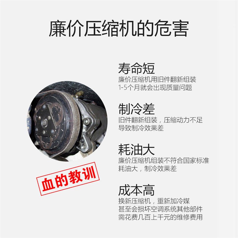 货车 勾挖掘机工程车适配三电贝洱508通用SE5H14空调压缩机冷气泵