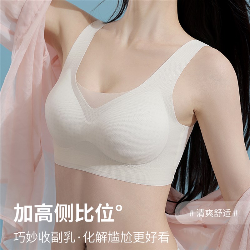 夏天透气固定杯无痕美背内衣女士无钢圈背心式运动文胸罩夏季薄款