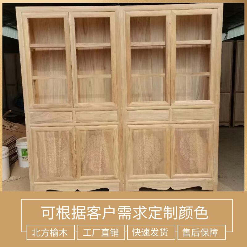 新中式实木书柜书架组合北方老榆木简约办公室家用书橱收纳柜白茬