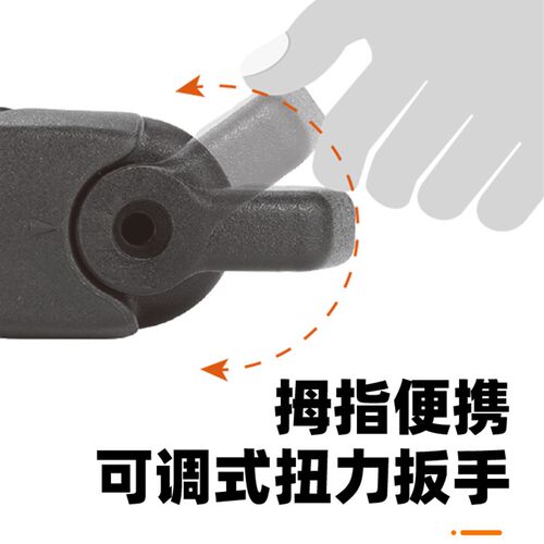正品台湾SUPER B保忠 TW51 4 5 6 T25可调节单扭力扳手自行车维修
