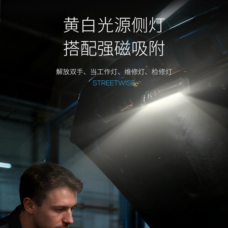 新款EDC强光手电筒充电多功能小型可携式磁吸白黄紫光红激光工作
