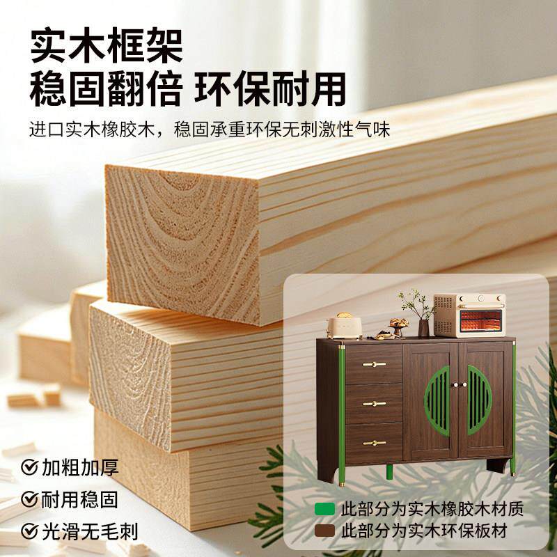 新中式餐边柜靠墙一体储物柜客厅家用厨房杂货柜置物边柜成品橱柜