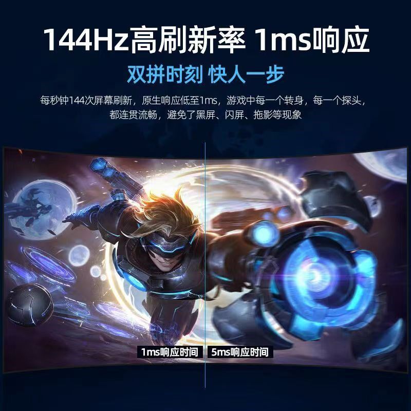 24/27/32寸液晶显示器无边框曲面电竞高清台式办公电脑监控屏幕