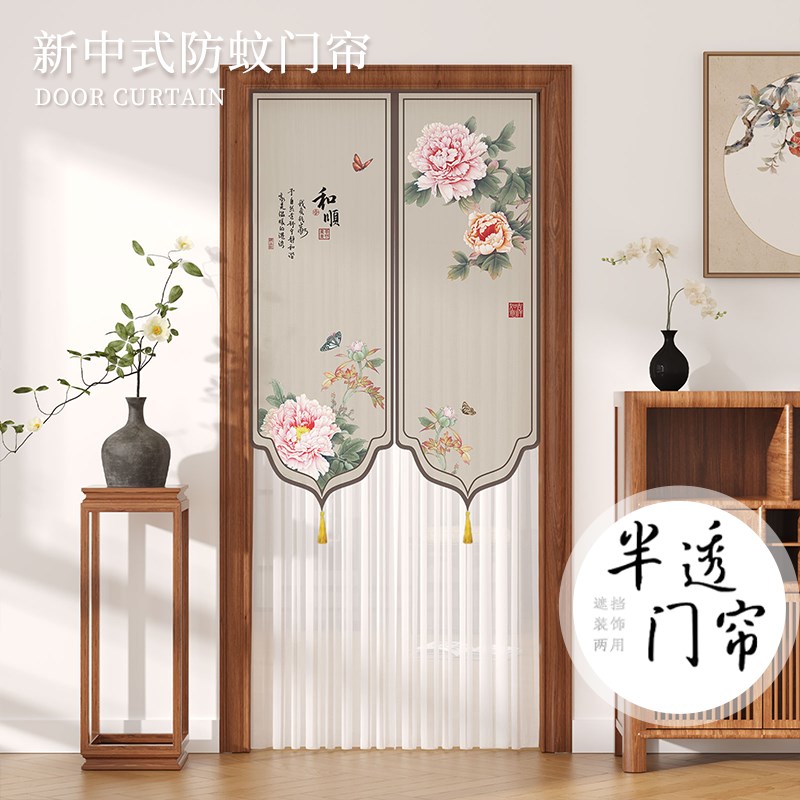 门帘薄纱隔断帘防蚊蕾丝卧室房间卫生间家用2026新款高档遮挡纱帘